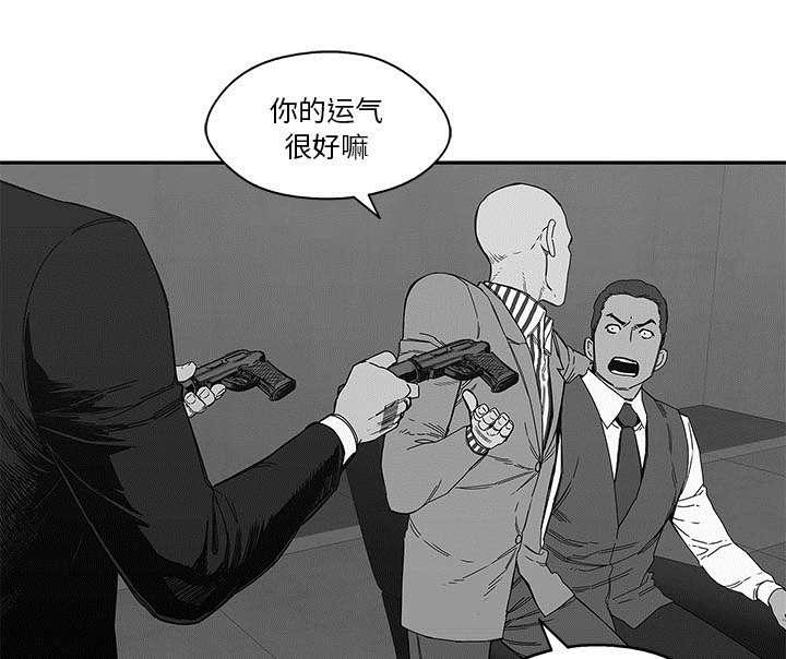 乱世邮差韩漫全集-48_实验体无删减无遮挡章节图片 