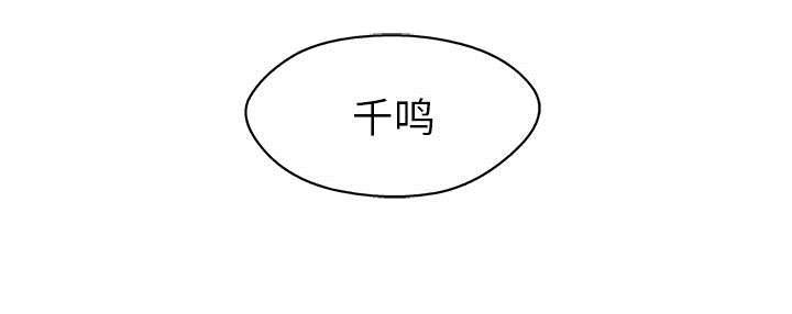乱世邮差韩漫全集-48_实验体无删减无遮挡章节图片 
