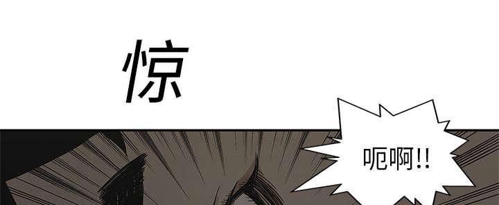 乱世邮差韩漫全集-49_救出无删减无遮挡章节图片 