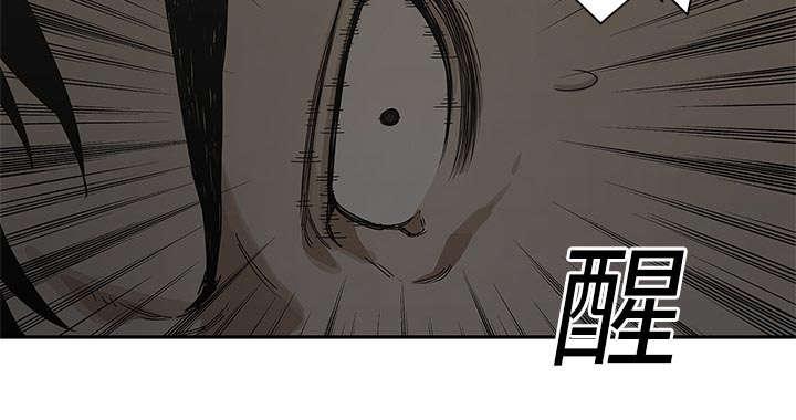 乱世邮差韩漫全集-49_救出无删减无遮挡章节图片 