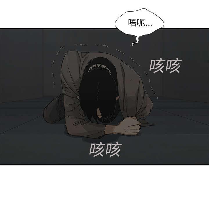 乱世邮差韩漫全集-49_救出无删减无遮挡章节图片 