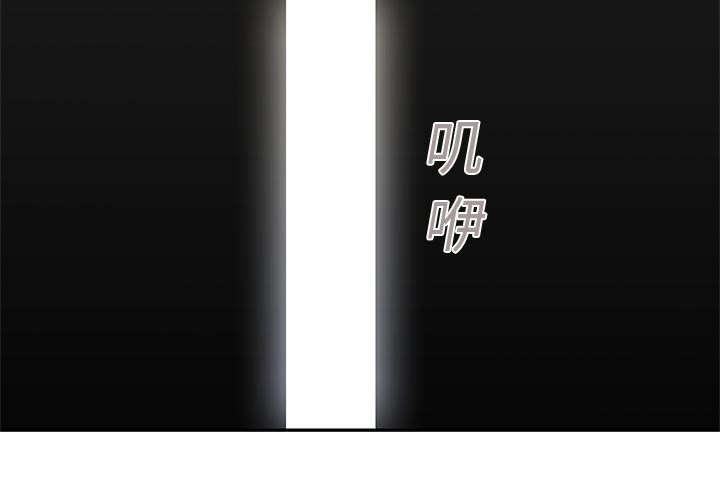 乱世邮差韩漫全集-49_救出无删减无遮挡章节图片 