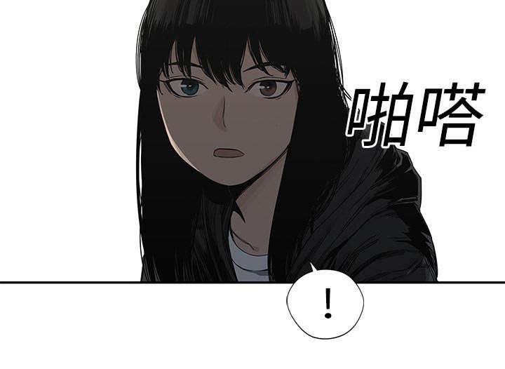 乱世邮差韩漫全集-49_救出无删减无遮挡章节图片 