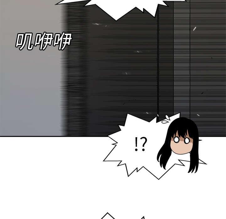 乱世邮差韩漫全集-49_救出无删减无遮挡章节图片 