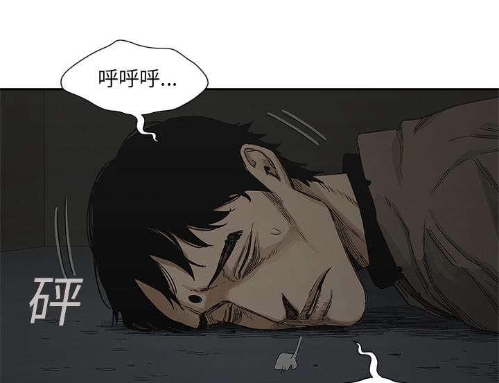 乱世邮差韩漫全集-49_救出无删减无遮挡章节图片 