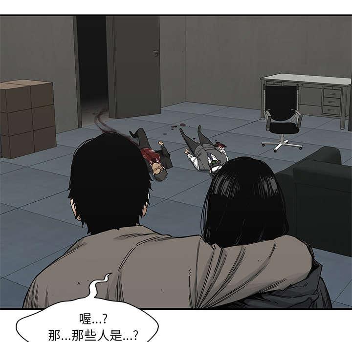 乱世邮差韩漫全集-49_救出无删减无遮挡章节图片 