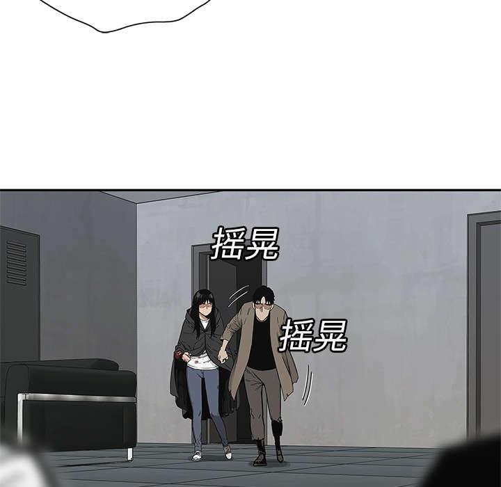 乱世邮差韩漫全集-49_救出无删减无遮挡章节图片 