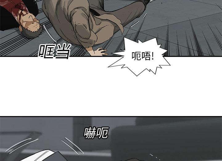 乱世邮差韩漫全集-49_救出无删减无遮挡章节图片 