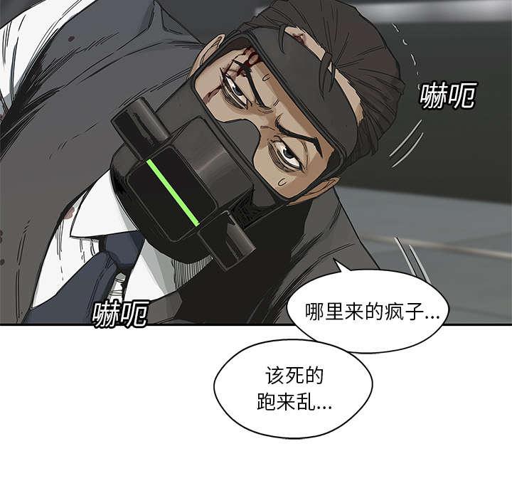 乱世邮差韩漫全集-49_救出无删减无遮挡章节图片 