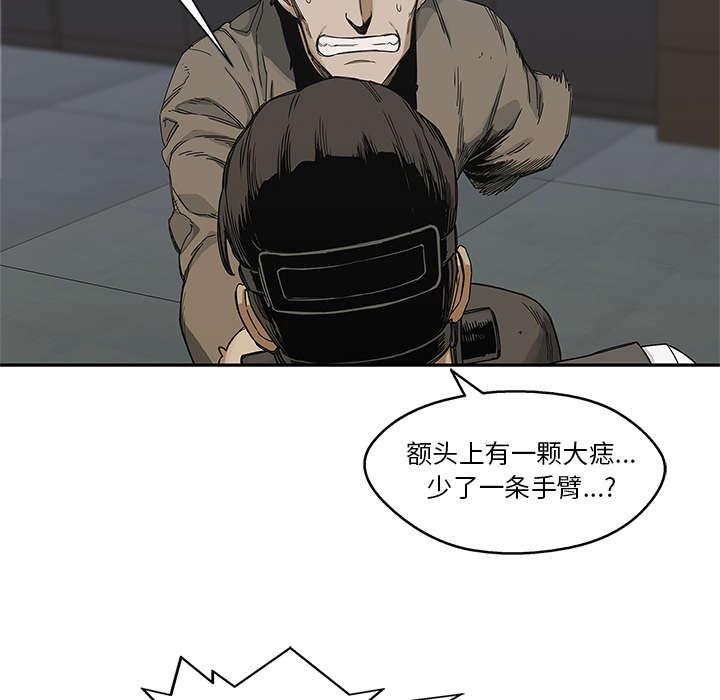 乱世邮差韩漫全集-49_救出无删减无遮挡章节图片 