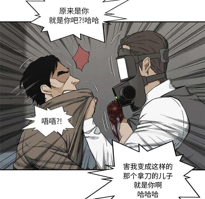 乱世邮差韩漫全集-49_救出无删减无遮挡章节图片 