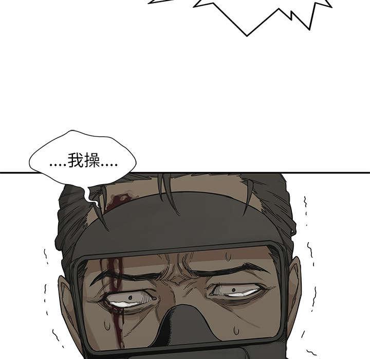 乱世邮差韩漫全集-49_救出无删减无遮挡章节图片 