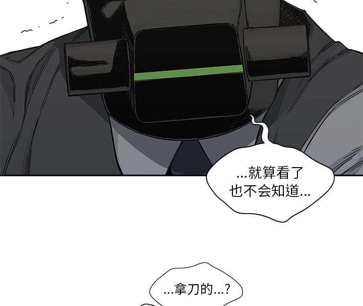 乱世邮差韩漫全集-49_救出无删减无遮挡章节图片 