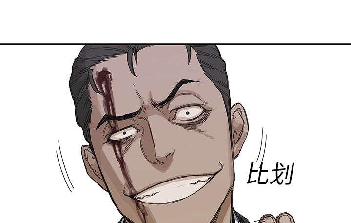 乱世邮差韩漫全集-49_救出无删减无遮挡章节图片 