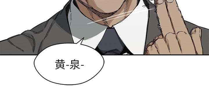 乱世邮差韩漫全集-49_救出无删减无遮挡章节图片 