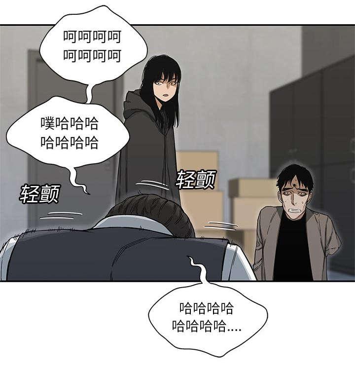 乱世邮差韩漫全集-50_找到无删减无遮挡章节图片 