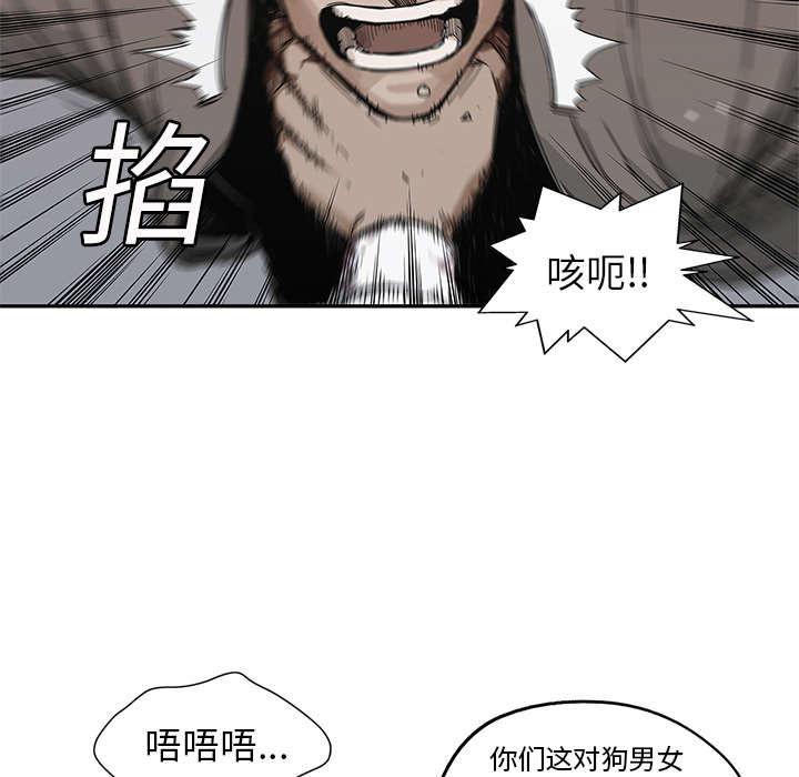 乱世邮差韩漫全集-50_找到无删减无遮挡章节图片 