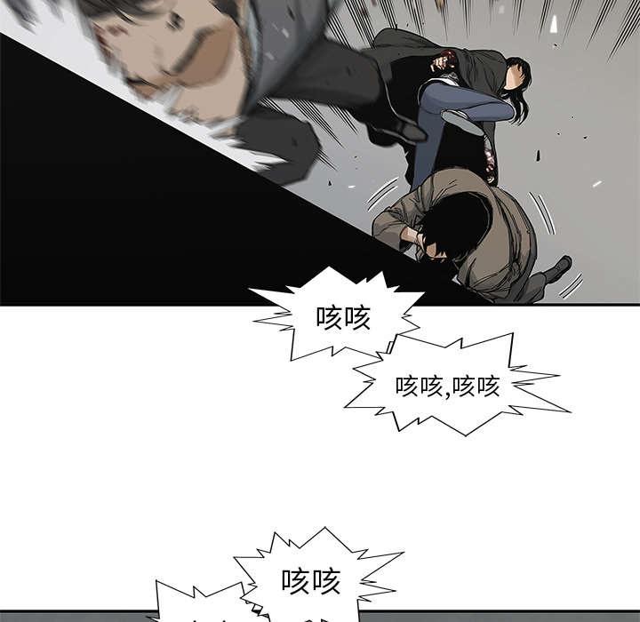 乱世邮差韩漫全集-50_找到无删减无遮挡章节图片 