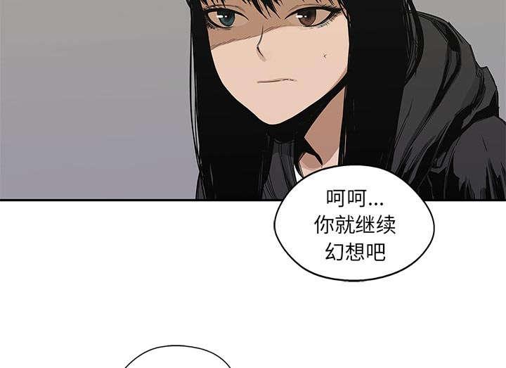 乱世邮差韩漫全集-50_找到无删减无遮挡章节图片 