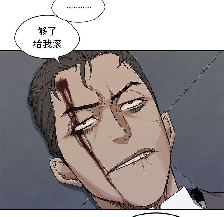 乱世邮差韩漫全集-50_找到无删减无遮挡章节图片 