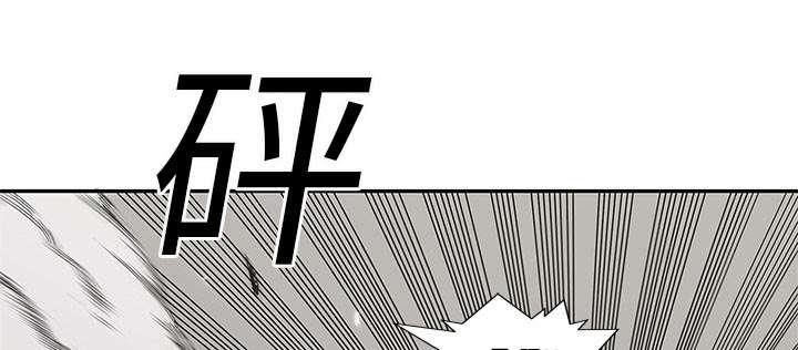 乱世邮差韩漫全集-50_找到无删减无遮挡章节图片 