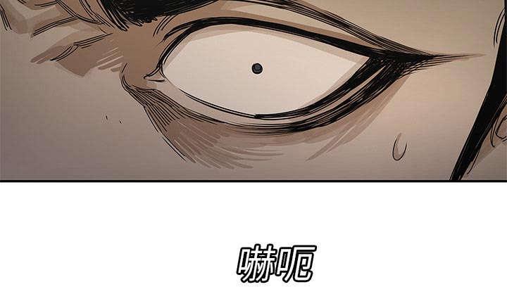 乱世邮差韩漫全集-50_找到无删减无遮挡章节图片 