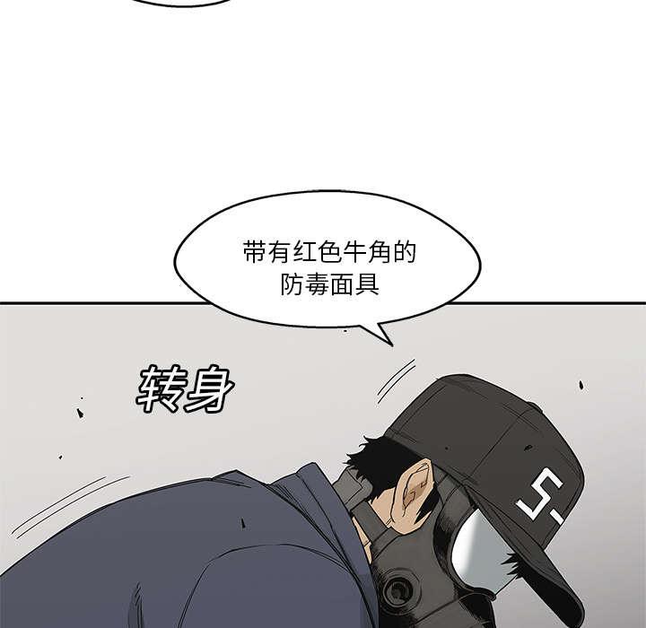 乱世邮差韩漫全集-50_找到无删减无遮挡章节图片 