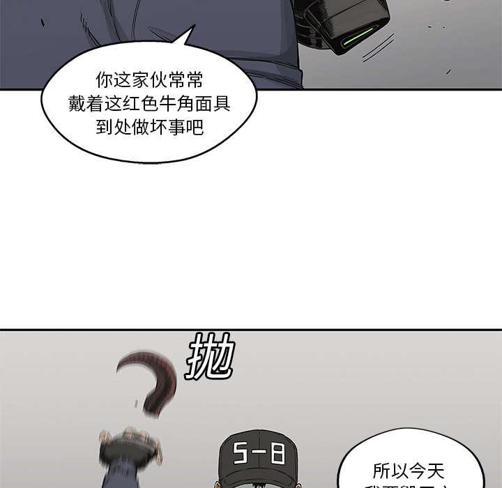 乱世邮差韩漫全集-50_找到无删减无遮挡章节图片 