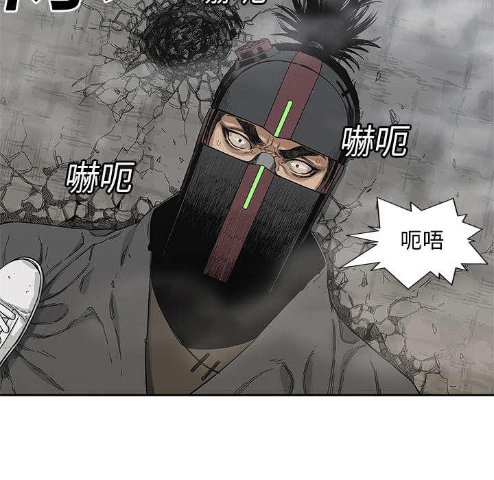 乱世邮差韩漫全集-50_找到无删减无遮挡章节图片 