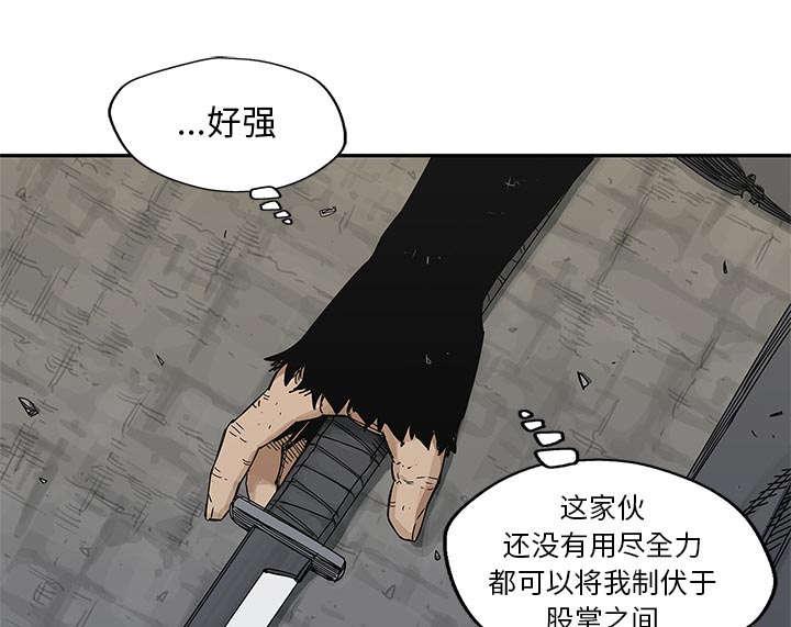 乱世邮差韩漫全集-50_找到无删减无遮挡章节图片 