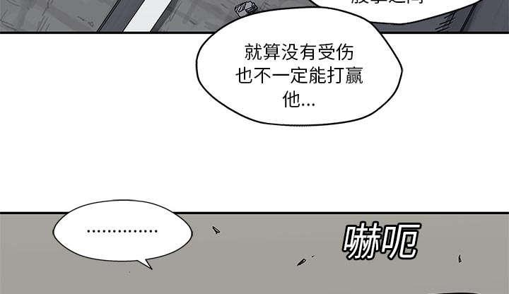 乱世邮差韩漫全集-50_找到无删减无遮挡章节图片 