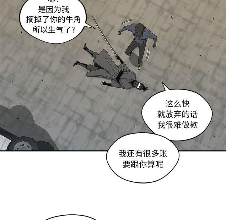 乱世邮差韩漫全集-50_找到无删减无遮挡章节图片 