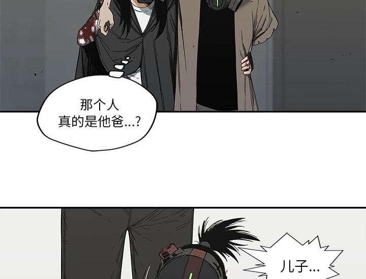 乱世邮差韩漫全集-50_找到无删减无遮挡章节图片 