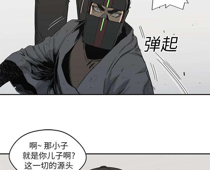 乱世邮差韩漫全集-50_找到无删减无遮挡章节图片 