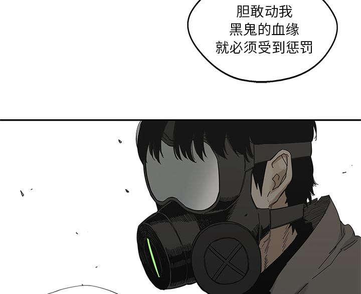 乱世邮差韩漫全集-50_找到无删减无遮挡章节图片 