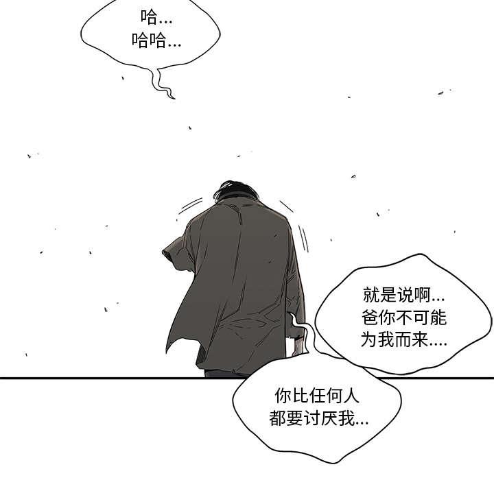 乱世邮差韩漫全集-50_找到无删减无遮挡章节图片 