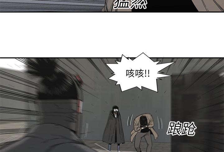 乱世邮差韩漫全集-50_找到无删减无遮挡章节图片 