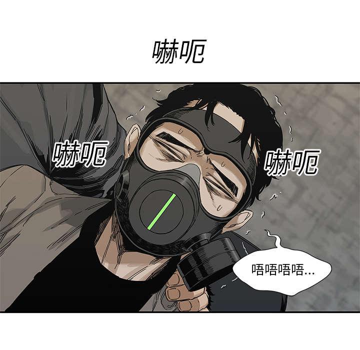 乱世邮差韩漫全集-51_血腥复仇无删减无遮挡章节图片 