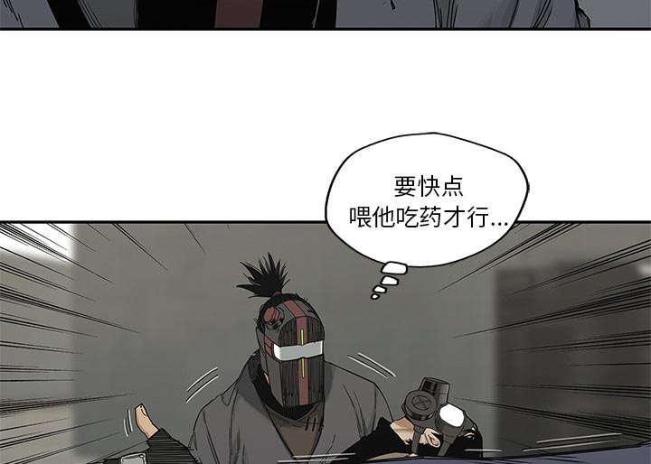 乱世邮差韩漫全集-51_血腥复仇无删减无遮挡章节图片 