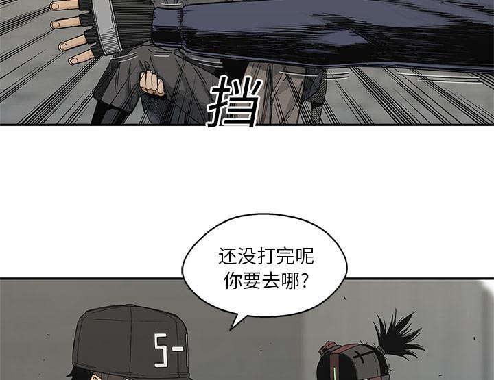 乱世邮差韩漫全集-51_血腥复仇无删减无遮挡章节图片 