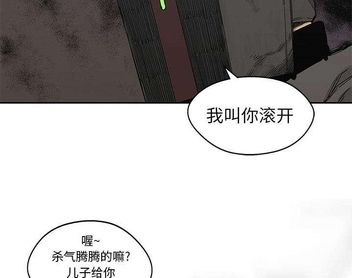 乱世邮差韩漫全集-51_血腥复仇无删减无遮挡章节图片 