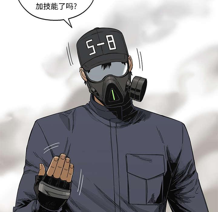 乱世邮差韩漫全集-51_血腥复仇无删减无遮挡章节图片 