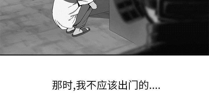 乱世邮差韩漫全集-51_血腥复仇无删减无遮挡章节图片 