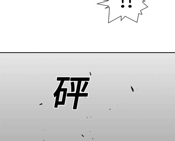 乱世邮差韩漫全集-51_血腥复仇无删减无遮挡章节图片 