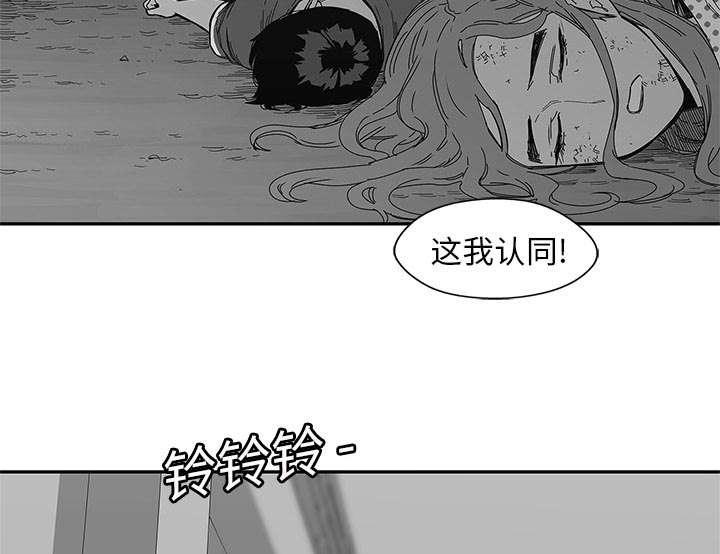 乱世邮差韩漫全集-51_血腥复仇无删减无遮挡章节图片 