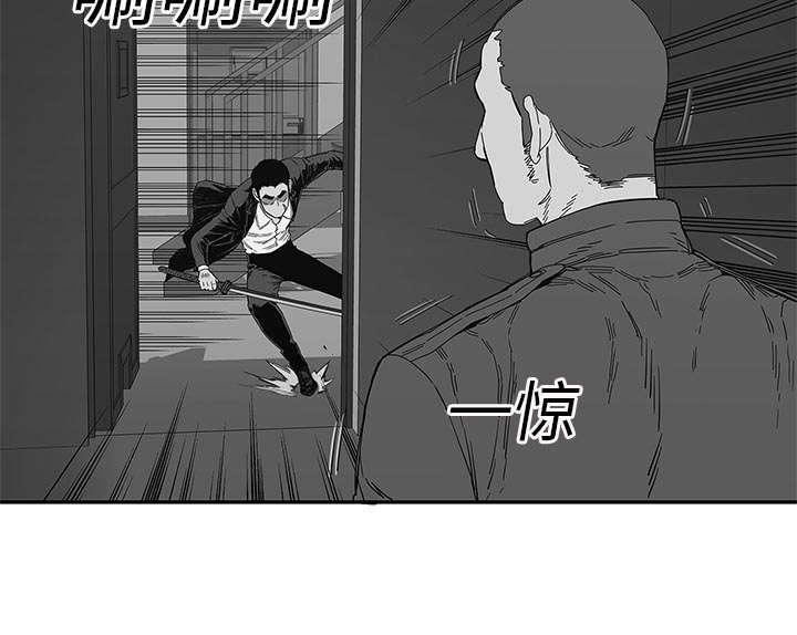 乱世邮差韩漫全集-51_血腥复仇无删减无遮挡章节图片 