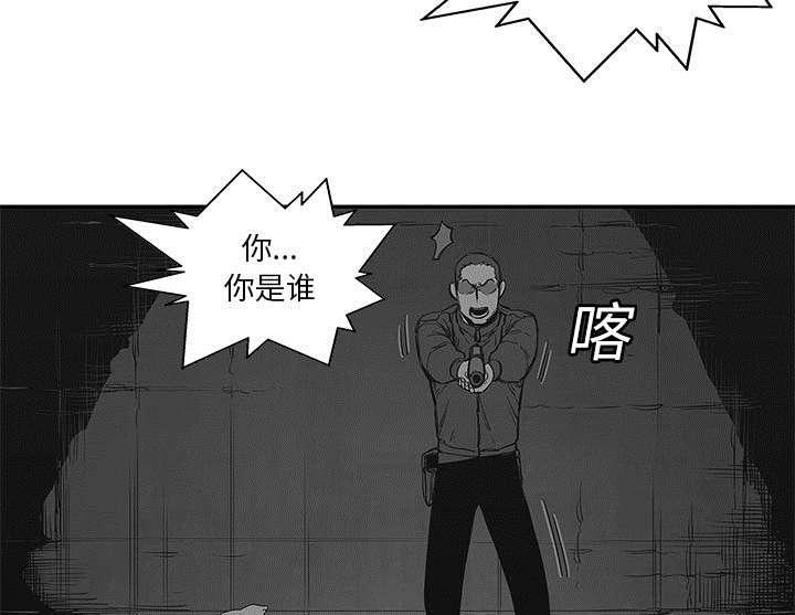 乱世邮差韩漫全集-51_血腥复仇无删减无遮挡章节图片 