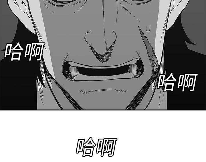 乱世邮差韩漫全集-51_血腥复仇无删减无遮挡章节图片 