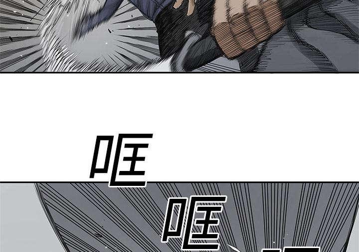 乱世邮差韩漫全集-52_留下一臂无删减无遮挡章节图片 