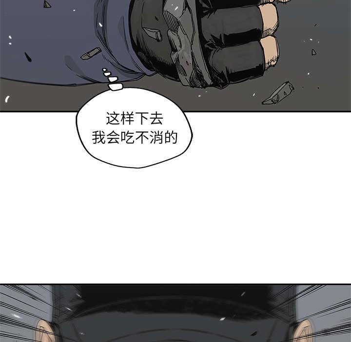 乱世邮差韩漫全集-52_留下一臂无删减无遮挡章节图片 